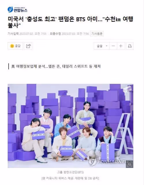 防彈BTS在美國擁有忠實粉絲,願為他們跋涉3千公里,花費500美元
