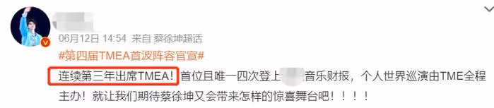 蔡徐坤涼涼?節目除名、海報拆除,作品關注全清空,本人仍未回應