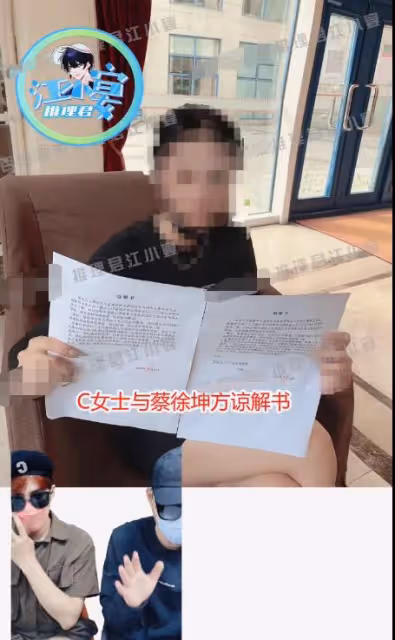 蔡徐坤涼涼?節目除名、海報拆除,作品關注全清空,本人仍未回應