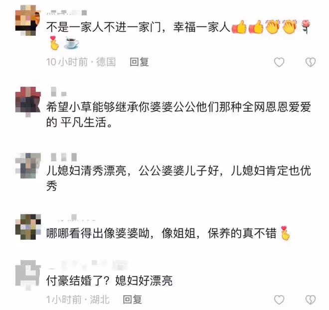 曝付笛生兒子秘密結婚!演員媳婦高顏值被疑懷孕,相伴已7年多