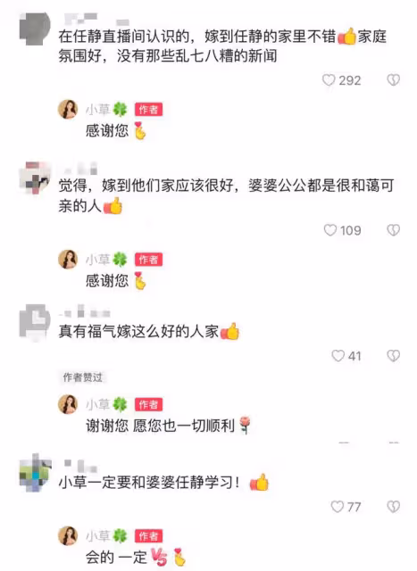 曝付笛生兒子秘密結婚!演員媳婦高顏值被疑懷孕,相伴已7年多