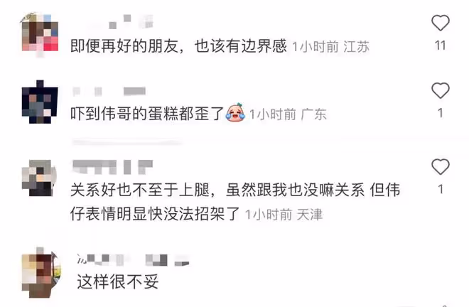 梁朝偉被富婆360度環抱狂親!張嘴瞪眼睛太驚訝,劉嘉玲疑在一旁