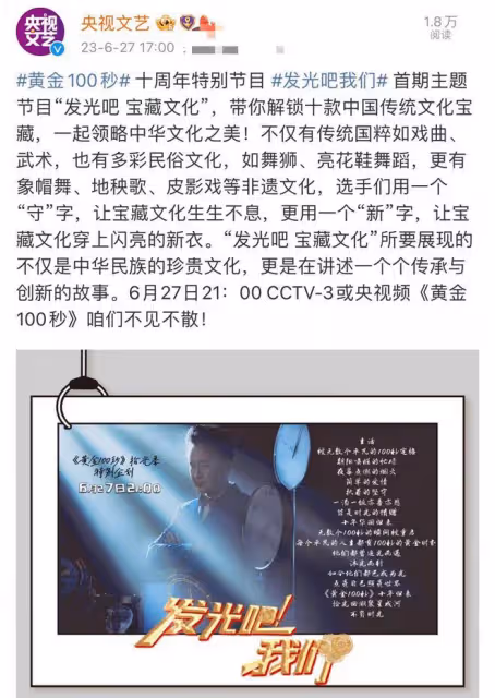 又一央視知名主持人辭職!染滿頭金髮赴國外求學,化歐美妝大變樣