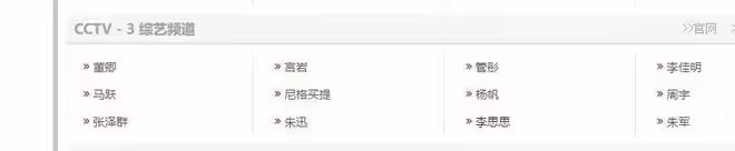又一央視知名主持人辭職!染滿頭金髮赴國外求學,化歐美妝大變樣