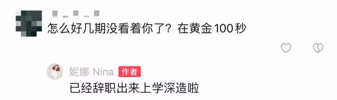 又一央視知名主持人辭職!染滿頭金髮赴國外求學,化歐美妝大變樣