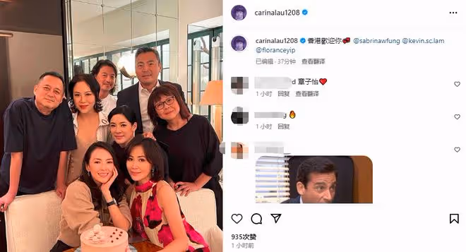 劉嘉玲邀章子怡與富豪聚會!戴「鴿子蛋」美艷,後者穿毛衣變化大