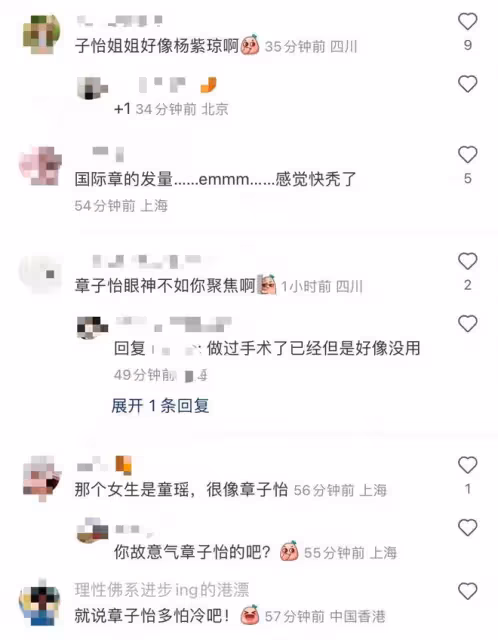 劉嘉玲邀章子怡與富豪聚會!戴「鴿子蛋」美艷,後者穿毛衣變化大