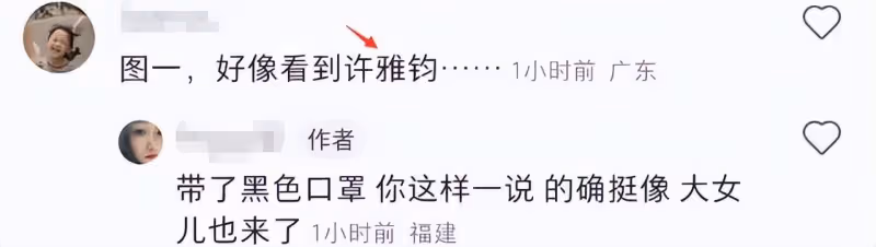 小S一行9人赴廈門度假太招搖,15歲次女穿露臍裝,偶遇者一眼認出