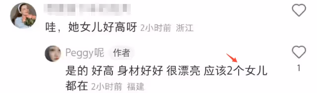 小S一行9人赴廈門度假太招搖,15歲次女穿露臍裝,偶遇者一眼認出