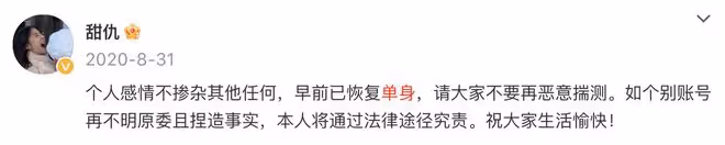王思聰前任甜仇直播婚禮現場!新郎被曝是官二代,證婚人來頭不小