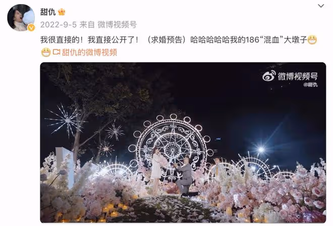 王思聰前任甜仇直播婚禮現場!新郎被曝是官二代,證婚人來頭不小