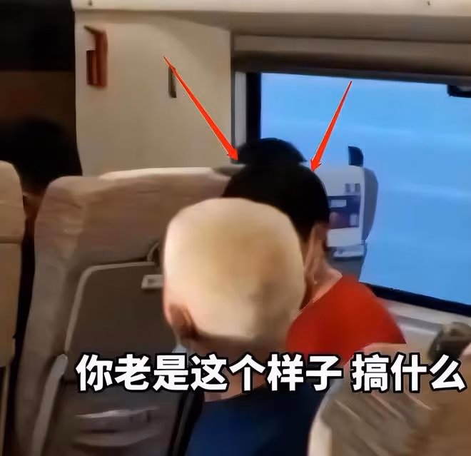 大反轉!「高鐵踢人大爺」真實身份曝光,網絡謠言太瘋狂了
