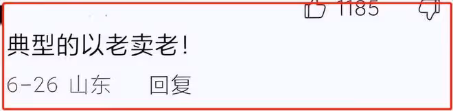 大反轉!「高鐵踢人大爺」真實身份曝光,網絡謠言太瘋狂了