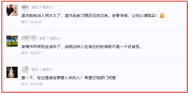 大反轉!「高鐵踢人大爺」真實身份曝光,網絡謠言太瘋狂了
