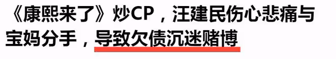 曝汪姓藝人性侵19歲女子,汪建民正面回應疑點多,被扒黑料一大堆