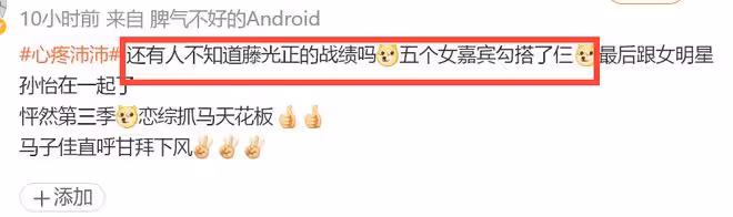 孫怡戀情風波升級，被質疑 「知三當三 」，黑料被扒，粉絲脫粉
