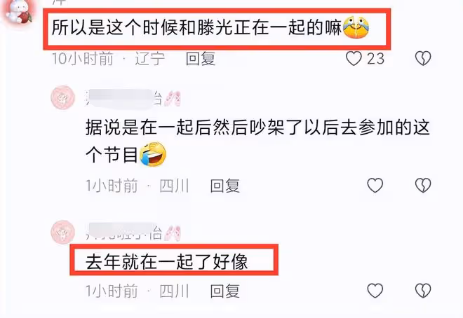 孫怡戀情風波升級,被質疑 「知三當三 」,黑料被扒,粉絲脫粉