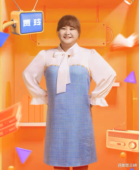 最有親和力女星並非賈玲，歌手馮提莫成眾人心之所向