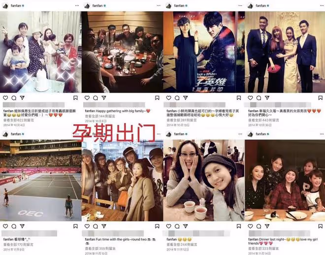 范瑋琪聲明有3個謊言：孕期出門次數，陳建州不喝酒家只有一張床