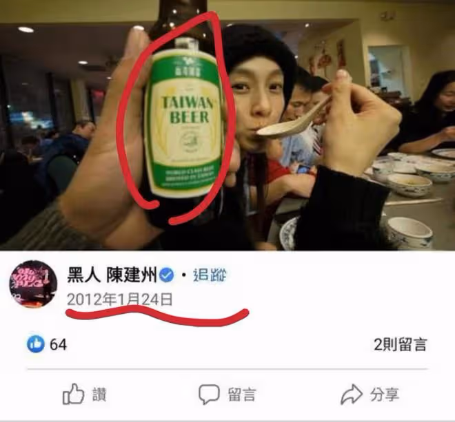 范瑋琪聲明有3個謊言：孕期出門次數，陳建州不喝酒家只有一張床