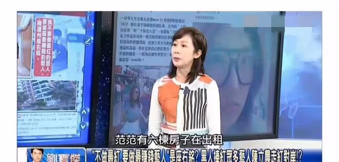 范瑋琪聲明有3個謊言:孕期出門次數,陳建州不喝酒家只有一張床