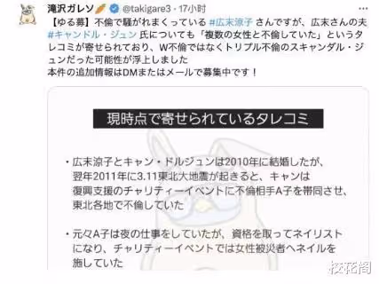 頂流女神出軌醜男,丈夫反而哭著鞠躬道歉,這段婚外情竟能被原諒?