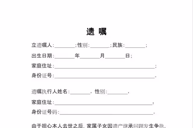照顧癱瘓母親,弟弟來看望她拿出遺囑,我交鑰匙直接走人