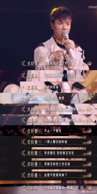 古巨基節目秀恩愛,老婆帶給他安全感,每次表演都親自送他登台