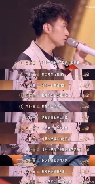 古巨基節目秀恩愛,老婆帶給他安全感,每次表演都親自送他登台