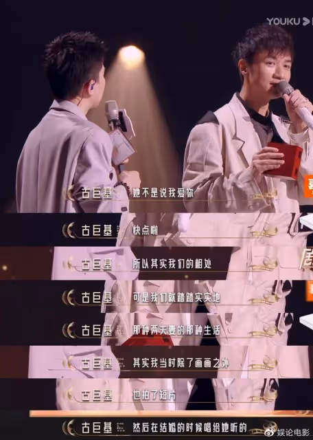古巨基節目秀恩愛,老婆帶給他安全感,每次表演都親自送他登台