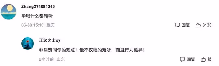 大灣區晚會打臉3個人,別再尬吹內地一流歌手了,在這一夜成了笑話