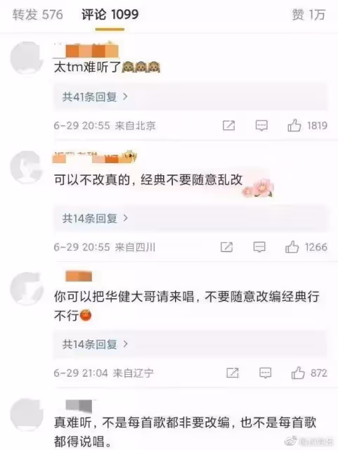 大灣區晚會打臉3個人,別再尬吹內地一流歌手了,在這一夜成了笑話