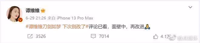 大灣區晚會打臉3個人,別再尬吹內地一流歌手了,在這一夜成了笑話