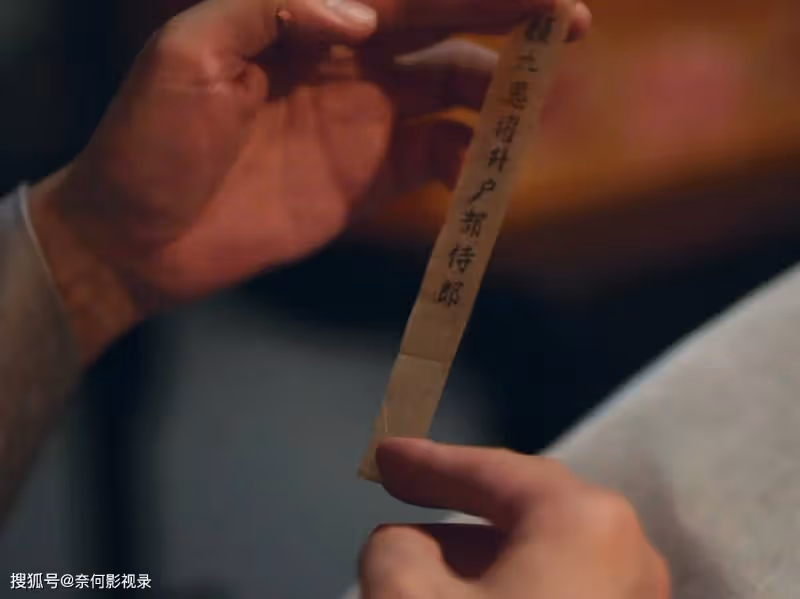 長風渡:大事不妙!顧九思惹禍上身,柳玉茹受盡屈辱