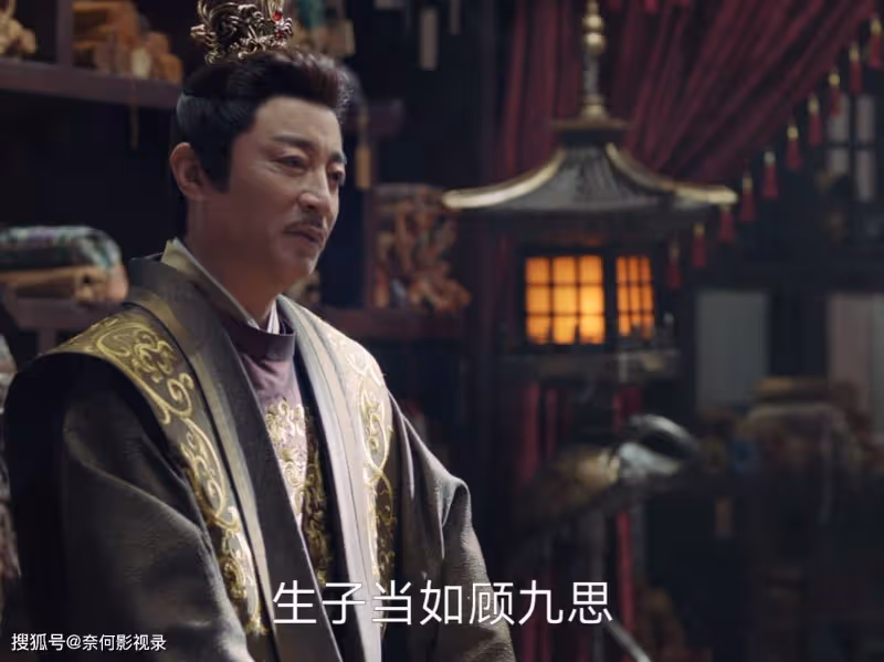 長風渡:大事不妙!顧九思惹禍上身,柳玉茹受盡屈辱