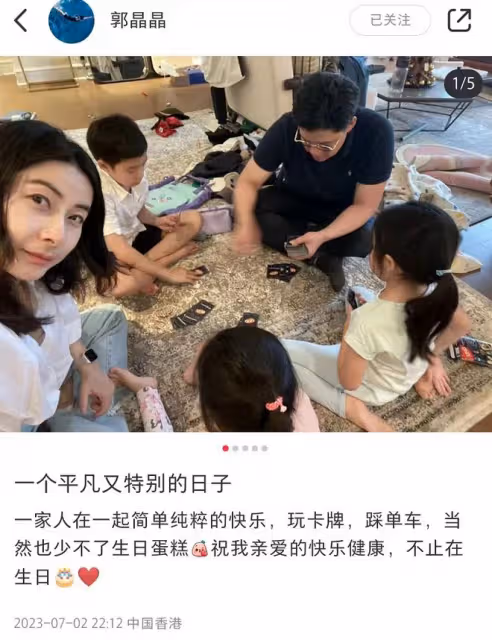 郭晶晶曬全家福為老公慶生，霍啟剛精神奕奕，騎女兒單車童心未泯