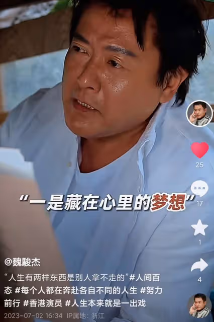 55歲魏駿傑減肥30斤內地復出！普通話進步大，接下2個代言賺70萬