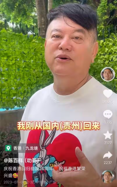 香港明星足球隊離開貴州，陳百祥稱8月再見！正式比賽陣容引期待