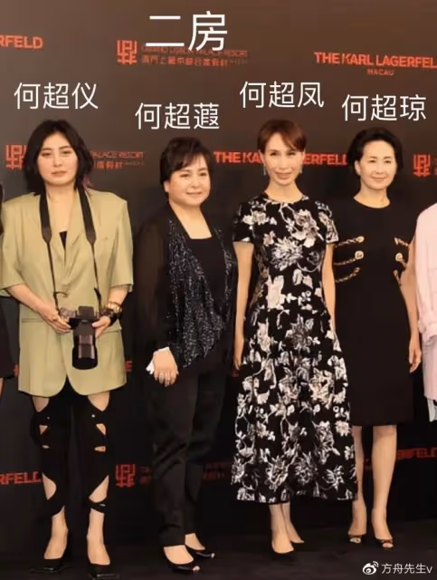 賭王孫女曬慶生照,何超瓊何猷君奚夢瑤等現身,二房四房交往密切