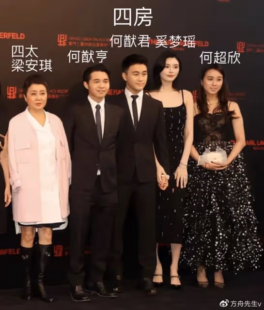 賭王孫女曬慶生照,何超瓊何猷君奚夢瑤等現身,二房四房交往密切