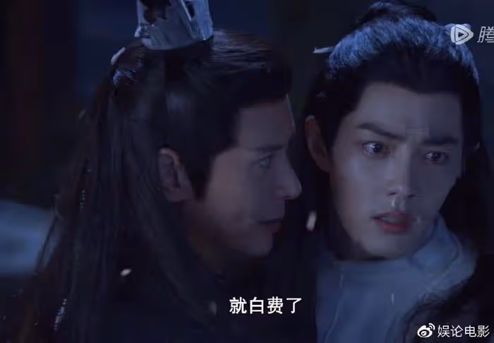《玉骨遙》首播,仙俠劇套路,肖戰演技在線任敏略有違和