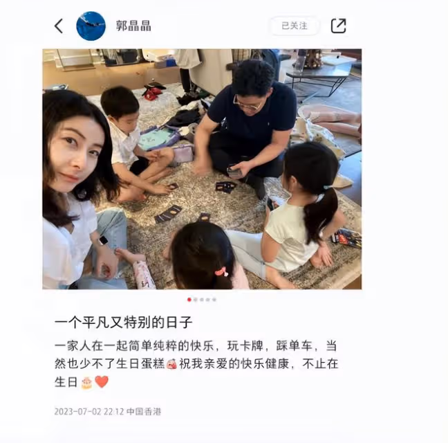 郭晶晶為霍啟剛慶生，夫妻倆陪三個兒女玩卡牌騎單車，低調又幸福