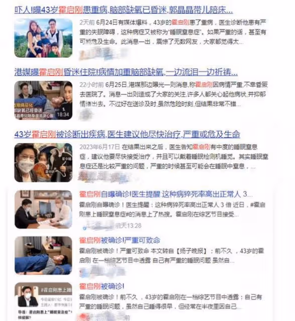 郭晶晶為霍啟剛慶生，夫妻倆陪三個兒女玩卡牌騎單車，低調又幸福