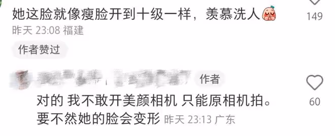 43歲張柏芝與網友合影,原相機下臉只有對方一半大,像瘦臉開十級