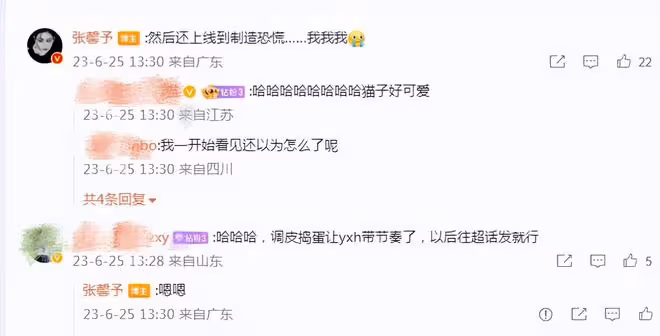 張馨予戴大美瞳引爭議,網友吐槽其製造恐慌,本人委屈回應後秒刪