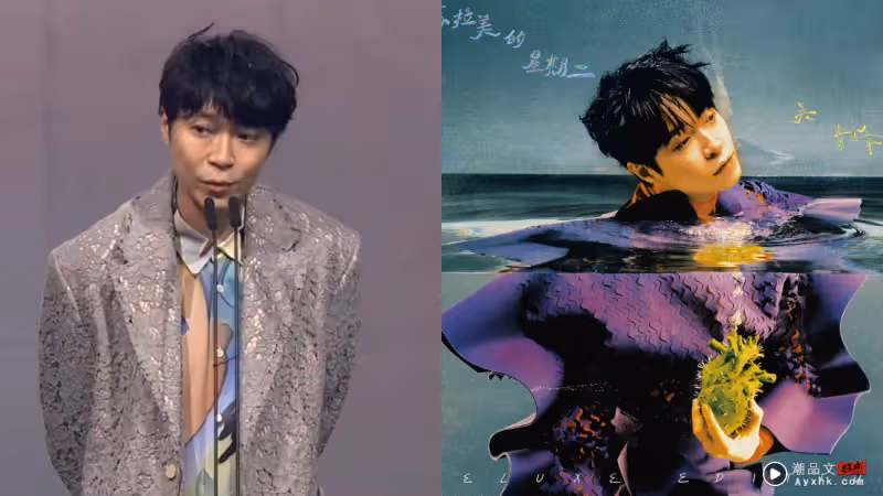 金曲獎2023｜頒獎典禮5大看點！艾怡良頒錯獎…A-Lin出道16年首次封后！