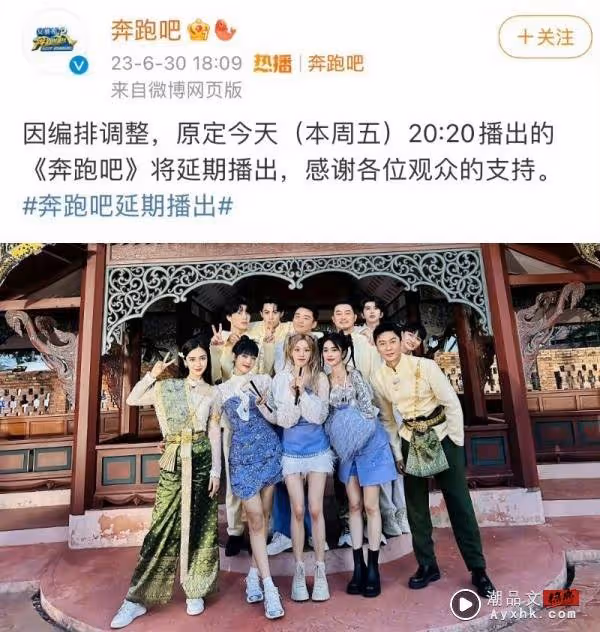 曝涉及未成年!蔡徐坤《青春有你2》、《偶像練習生》沒了姓名!