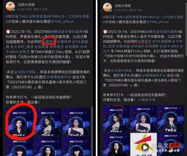 曝涉及未成年!蔡徐坤《青春有你2》、《偶像練習生》沒了姓名!
