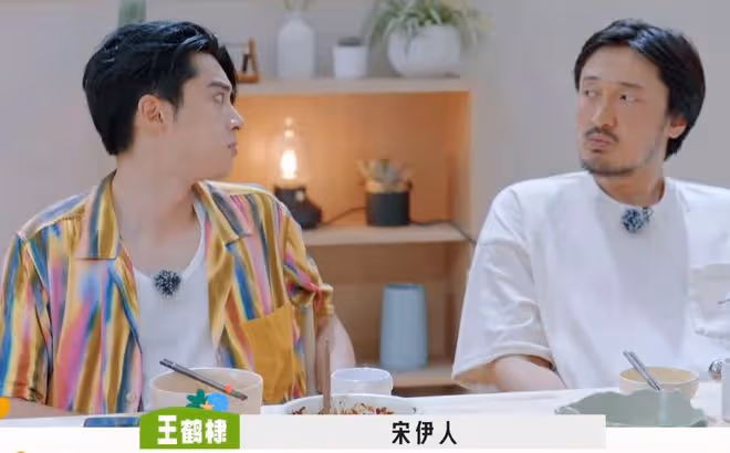 看了宋伊人在「桃花塢3」的表現,終於明白她為啥從社牛變成慫包