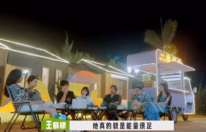 看了宋伊人在「桃花塢3」的表現,終於明白她為啥從社牛變成慫包